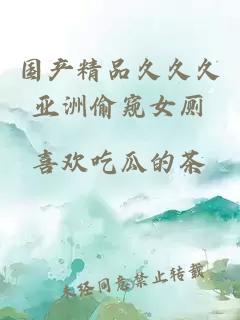 放荡老师张开双腿任我玩