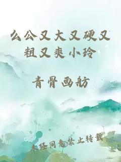 乡村乱情第二十六部
